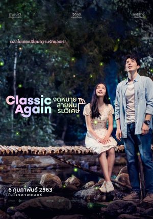Classic Again's poster