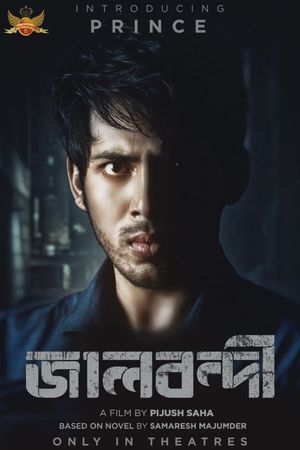 Jaalbandi's poster