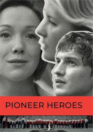 Pionery-geroi's poster