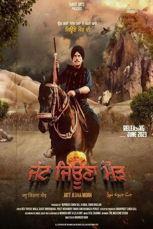 Jatt Jeona Mour's poster