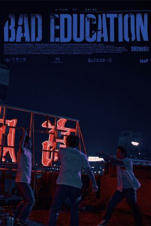 Bad Education's poster