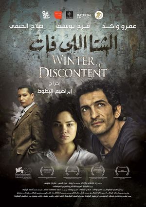 Winter of Discontent's poster