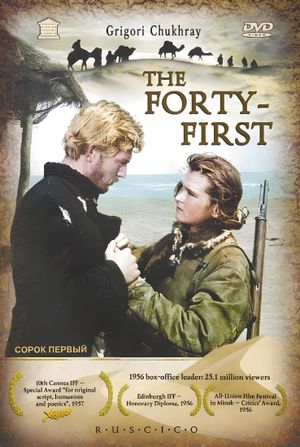 The Forty-First's poster