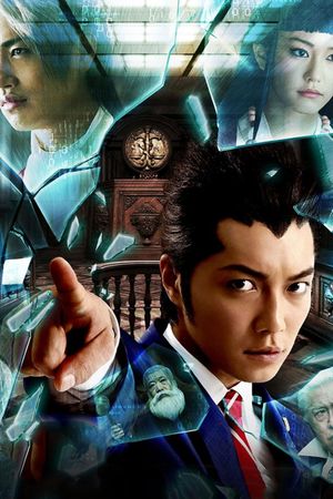 Ace Attorney's poster