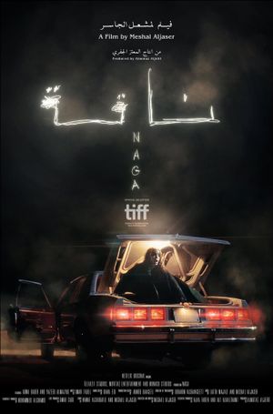 Naga's poster