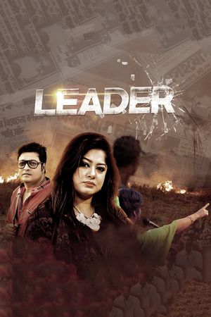 Leader's poster