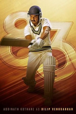 '83's poster