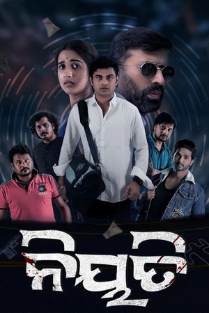 Niyati's poster