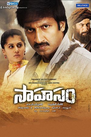 Sahasam's poster