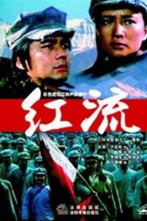 Hong liu's poster