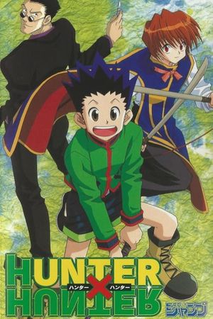 Hunter × Hunter Pilot's poster