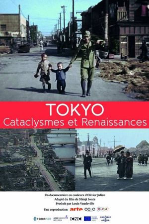 Tokyo Phoenix's poster