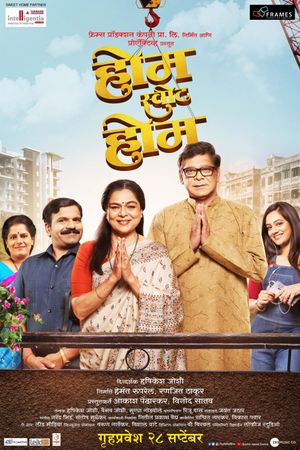 Home Sweet Home's poster