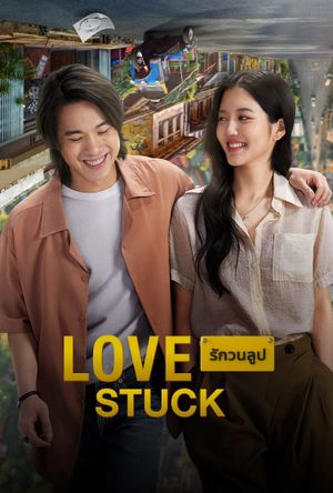 Love Stuck's poster