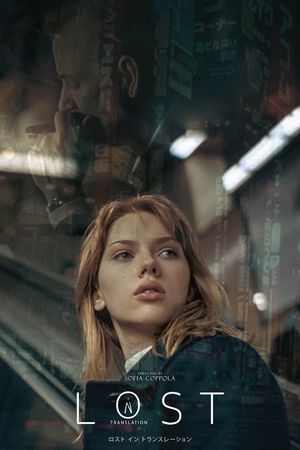 Lost in Translation's poster