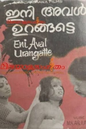 Ini Aval Urangatte's poster