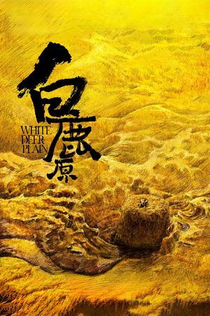 White Deer Plain's poster