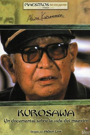 Kurosawa's poster image