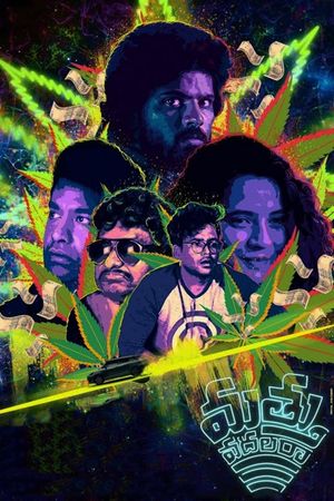 Mathu Vadalara's poster