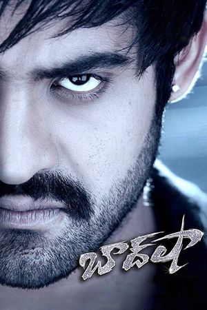 Baadshah's poster