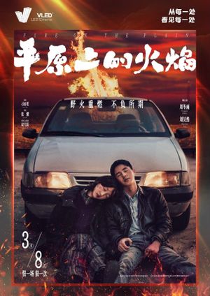 Fire on the Plain's poster