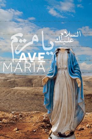 Ave Maria's poster
