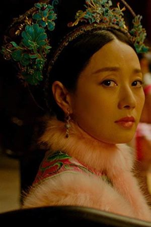 Enter the Forbidden City's poster