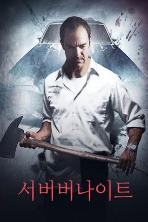 Suburbanite's poster