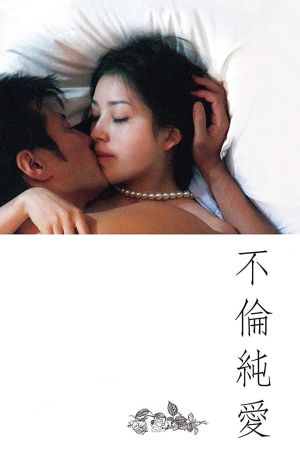 Love and Treachery's poster