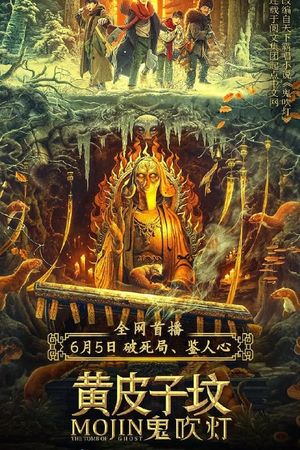 Mojin: The Tomb of Ghost's poster