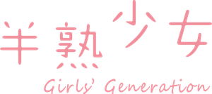 Girls' Generation's poster