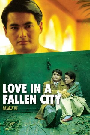 Love in a Fallen City's poster