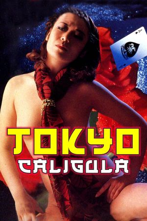 Madame Caligula's poster