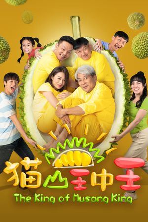 King of Musang King's poster
