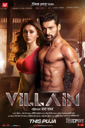 Villain's poster