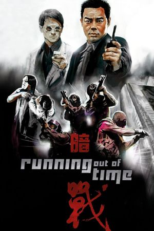 Running Out of Time's poster