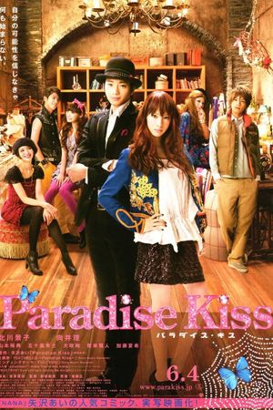 Paradise Kiss's poster