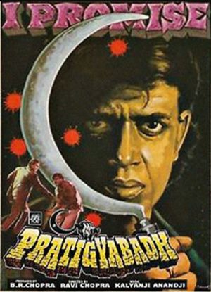 Pratigyabadh's poster