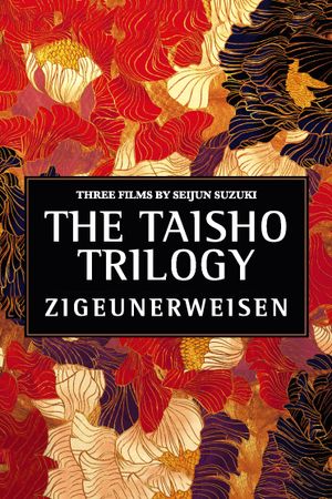 Zigeunerweisen's poster