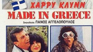Made in Greece's poster