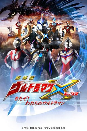 Ultraman X: Here He Comes! Our Ultraman's poster image