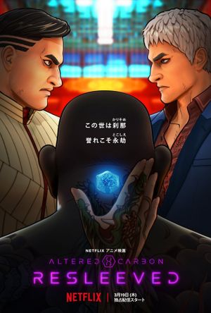 Altered Carbon: Resleeved's poster