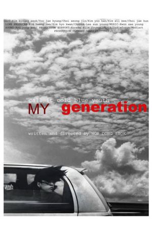 My Generation's poster