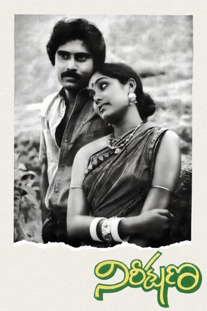 Nireekshana's poster