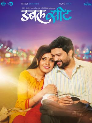 Double Seat's poster