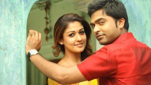 Idhu Namma Aalu's poster