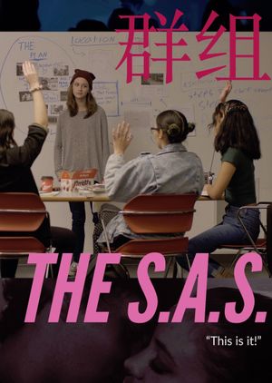 The S.A.S's poster