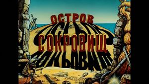 Treasure Island: Part I – Captain Flint's Map's poster