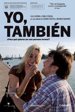 Me Too's poster