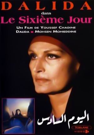 The Sixth Day's poster